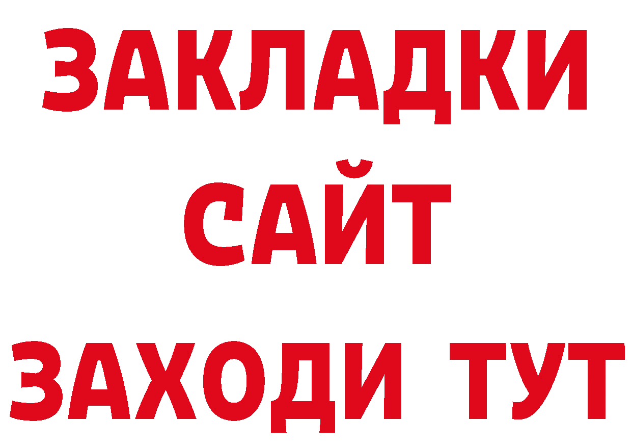 А ПВП VHQ как войти дарк нет hydra Серов