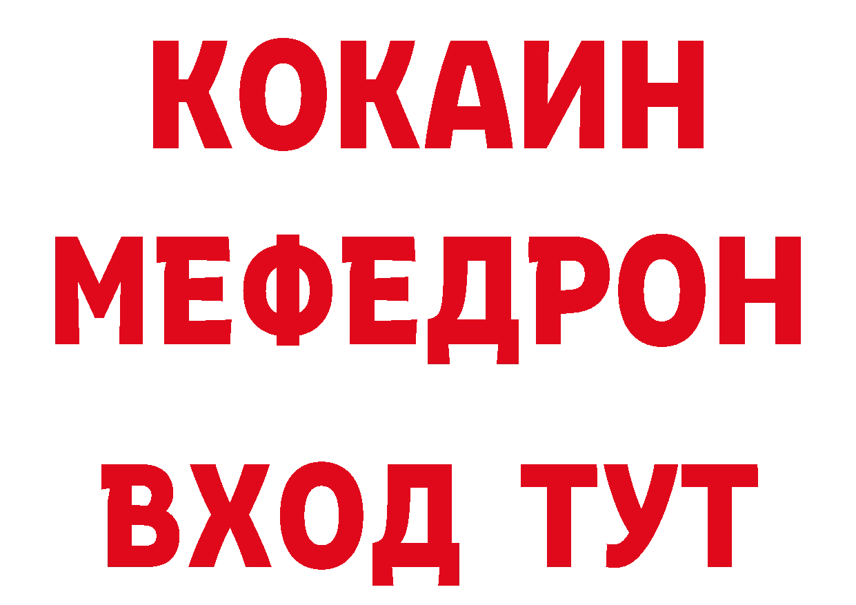 БУТИРАТ бутик сайт даркнет кракен Серов