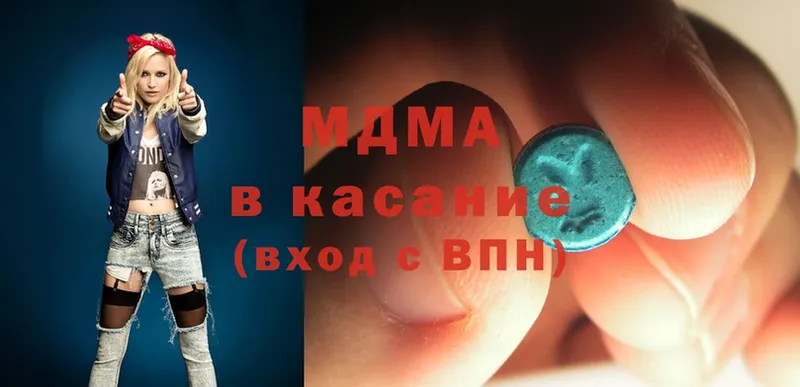 MDMA crystal  Серов 